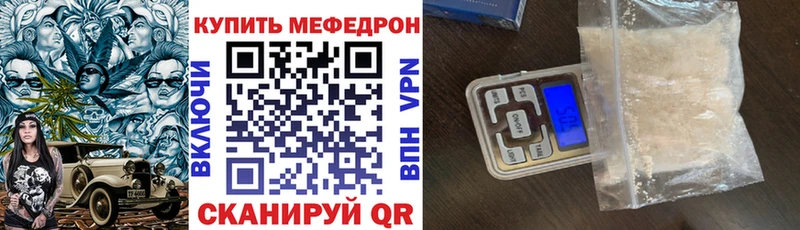 Виды наркоты Краснодар COCAIN  Меф мяу мяу  ГАШИШ  МАРИХУАНА 