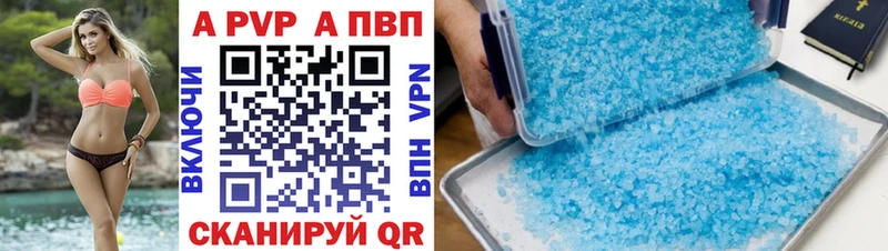 omg tor  Краснодар  Альфа ПВП СК КРИС  закладки 