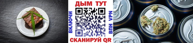купить закладку  кракен маркетплейс  Еда ТГК марихуана  Краснодар 