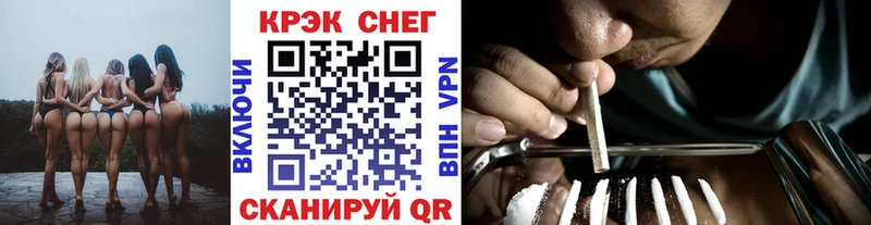 COCAIN Перу  Краснодар 