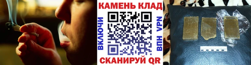 наркота  Краснодар  ГАШИШ hashish 