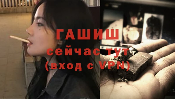 дистиллят марихуана Армянск