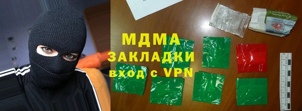 амф Арсеньев