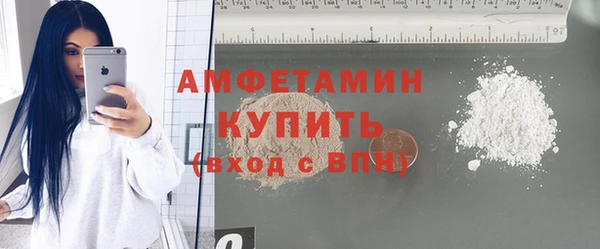 амф Арсеньев