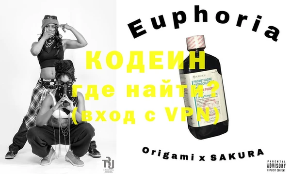 героин Аркадак