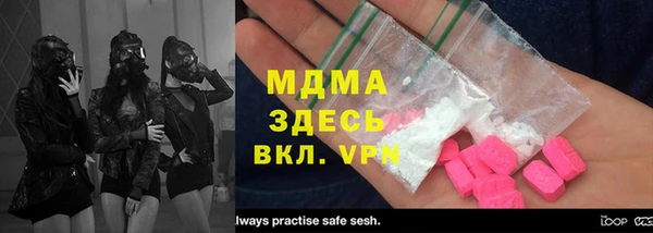 метадон Россошь
