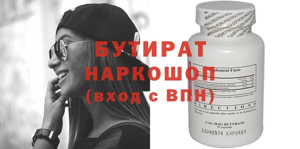дистиллят марихуана Армянск