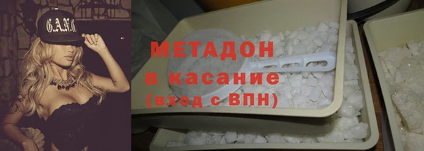 дистиллят марихуана Армянск