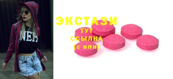амф Арсеньев
