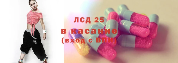 амф Арсеньев
