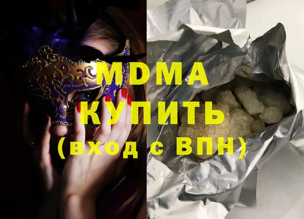 дистиллят марихуана Армянск