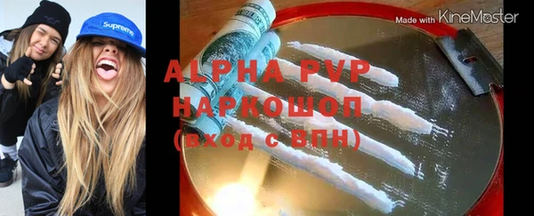 дистиллят марихуана Армянск