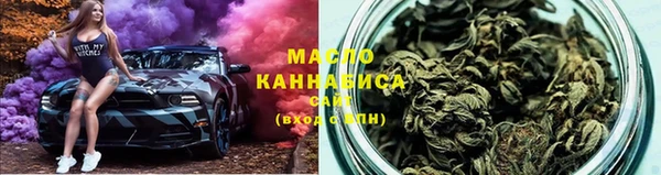 дистиллят марихуана Армянск