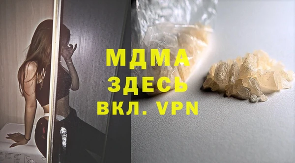 амф Арсеньев