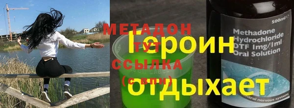 героин Аркадак