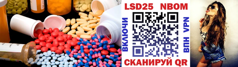 Лсд 25 экстази кислота  купить наркотики сайты  darknet наркотические препараты  Краснодар 