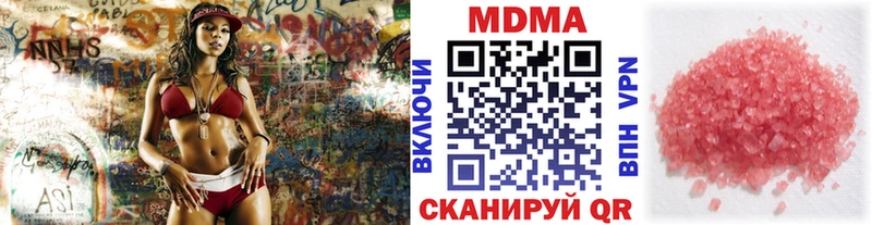 гидра ссылка  Краснодар  МДМА Molly 