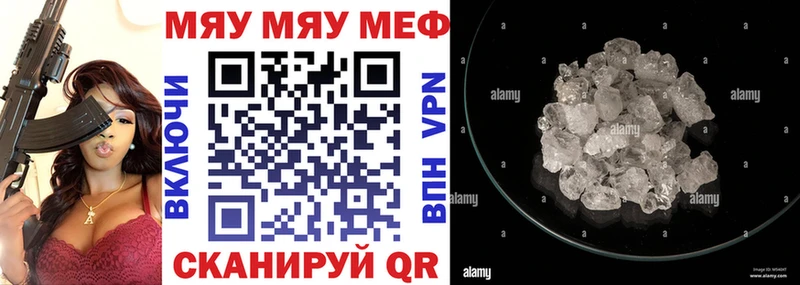 МЕФ  Краснодар