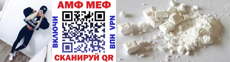 МЕТАМФЕТАМИН Декстрометамфетамин 99.9%  Краснодар 